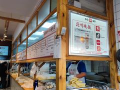 -和众大油条(维明路店)