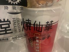 -降龍堂(路桥夜市店)