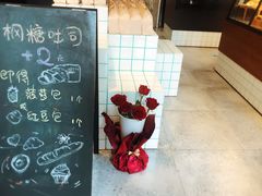 -Dough&Joe团憩(瑞虹天地月亮湾店)