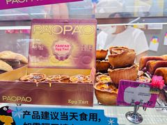 -PAOPAO Bakery&Café(港汇店)