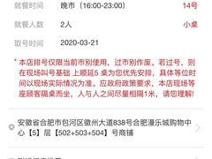 -海底捞火锅(漫乐城夜宵主题店)