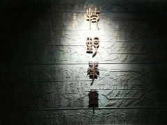 -平原博物院