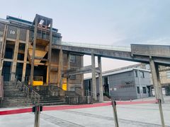 -半岛1919创意园区