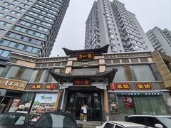 -百年认一力·清真牛羊肉(南中环店)