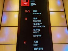 -广州南站丽芮酒店