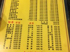 菜单-胖娃古镇鸡杂(磁器口总店)