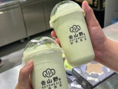 -哈根达斯(国瑞店)