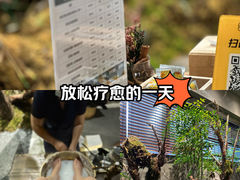 -森SPA·泰式按摩·精油Massage(宝安中心店)