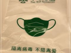 -翠华餐厅(宝安壹方城店)