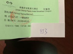 -君安凯莱大酒店
