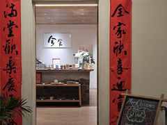 -兮食农场餐厅