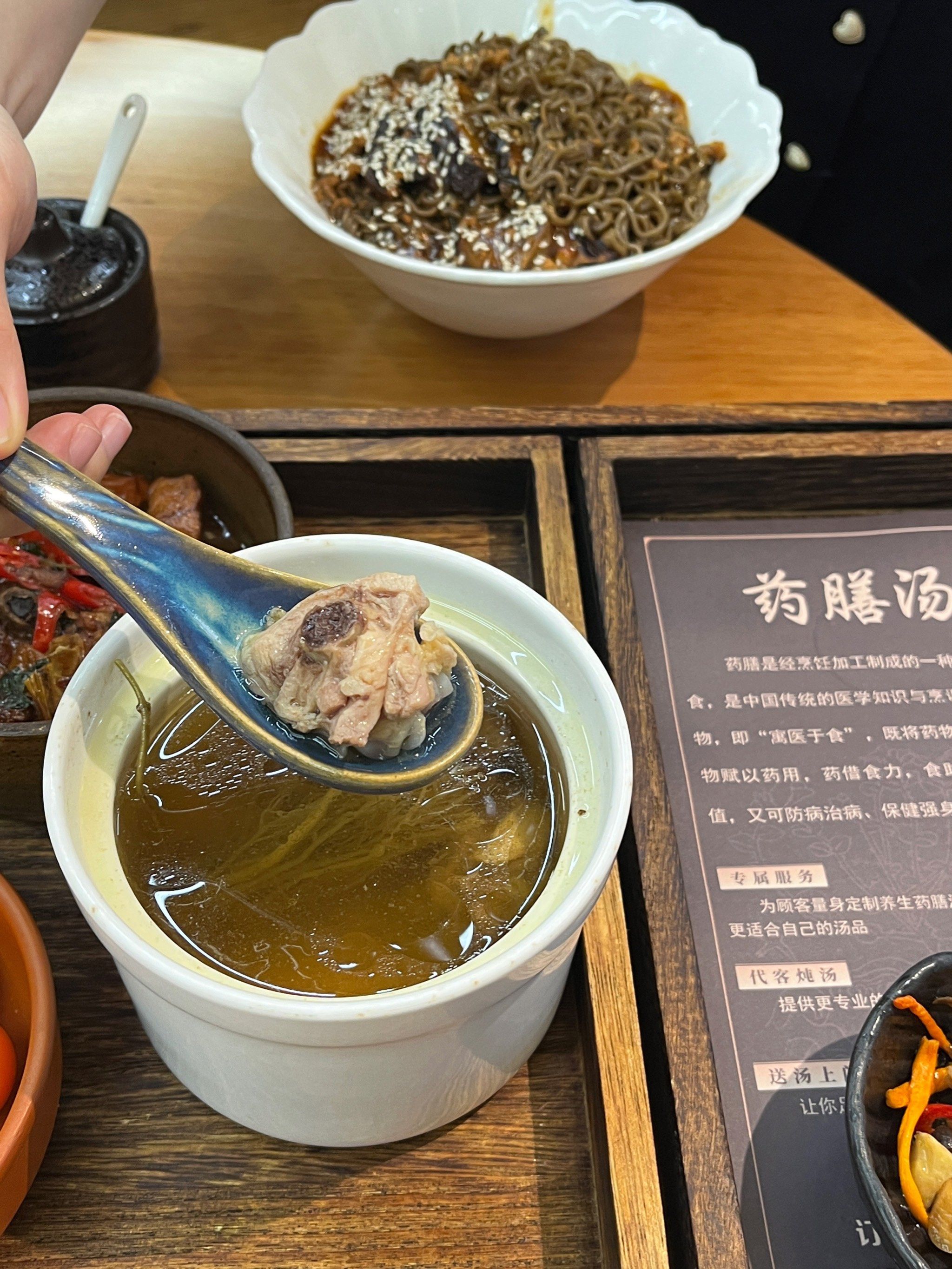 揭阳新店百年源芝林药膳汤