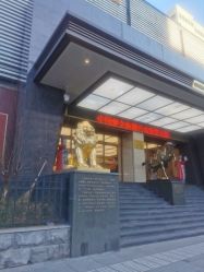 -中国黄金(北京旗舰店)