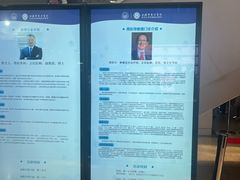 -上海市东方医院(总院)