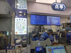 -煲珠公·老红糖珍珠奶茶(长宁龙之梦店)