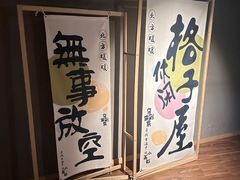 -北方暖暖温泉度假洗浴