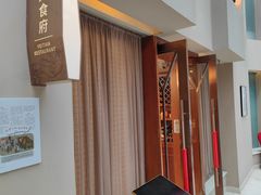 -飞天食府(飞天大厦店)