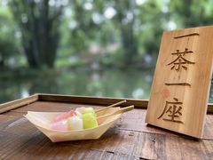-成都杜甫草堂博物馆