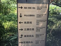 -西湖外事游船(花港观鱼码头)
