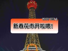 -文华公园(禅城区)