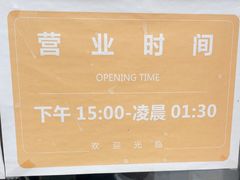 -翁林甜品