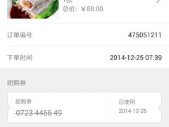 android_upload_pic-糖朝(尖沙咀店)