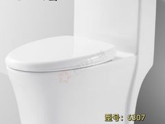 -闽龙广场