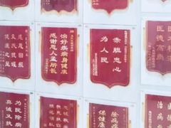 -孟氏拔罐(纬一路店)