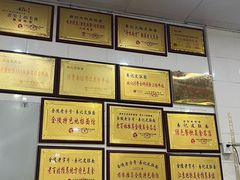 -易记皮肚面(明瓦廊店)