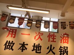 -冯校长老火锅(双桥路店)