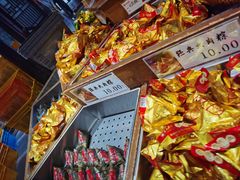 -真真老老(月河花鸟市场店)
