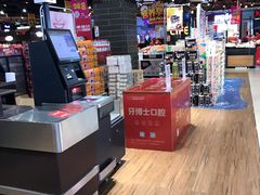 -丽达超市(城阳万象汇店)