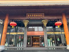 -佛山顺德香云纱园林酒店(清晖园店)