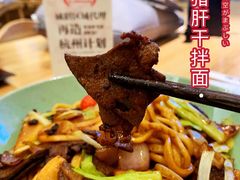 -陳八两面家(滨江天街店)