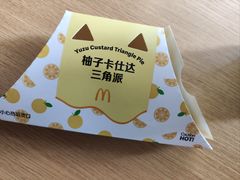 -麦当劳(南后街店)
