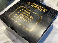 -达美乐比萨(西客站北店)