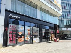 -必胜客(华邦银泰店)
