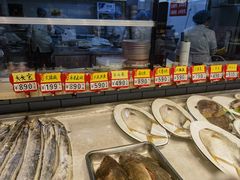 -韩记海鲜饺子旗舰店(红海新区店)