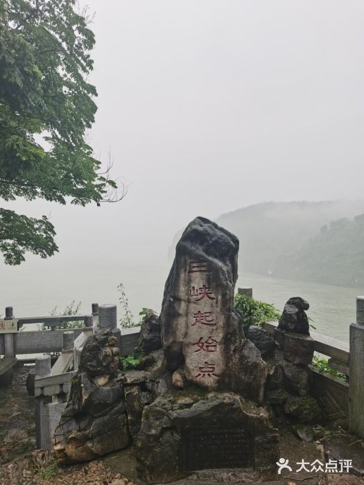 三游洞图片