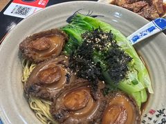 干捞鲍鱼面-潮惠居饮食店(光塔路店)