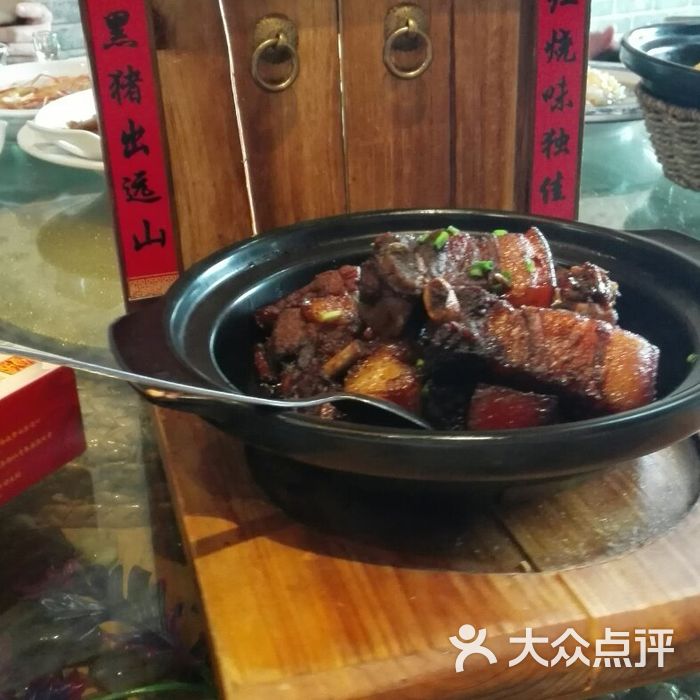 春盛渔府