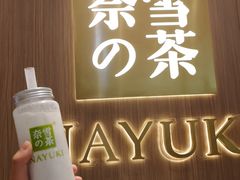 门面-奈雪的茶(湖滨银泰in77C区PRO店)