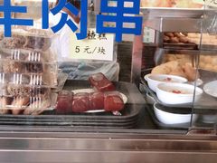 -护国寺小吃(地安门店)