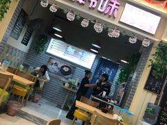 门面-星韩味石锅拌饭(万科·钻石广场店)