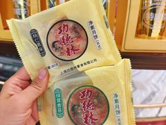 -功德林(南京西路店)