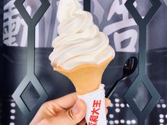 豆浆霜淇淋-永和大王(广渠店)