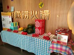 -海底捞火锅(万丰桥店)