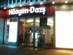 android_upload_pic-哈根达斯(西安高新店)