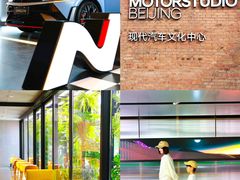 -现代汽车文化中心 Hyundai Motorstudio Beijing