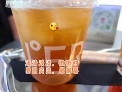 柠雾冬瓜茶-大益茶庭(永庆坊店)